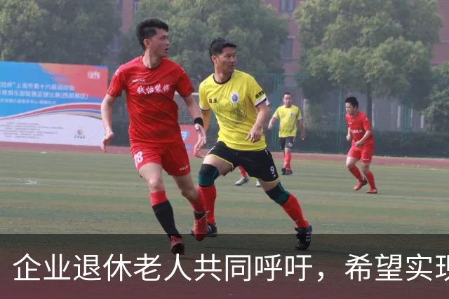 企业退休老人共同呼吁，希望实现三项基本诉求